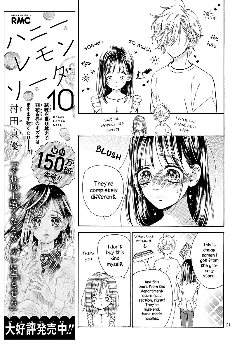 Honey Lemon Soda Chapter 44 25